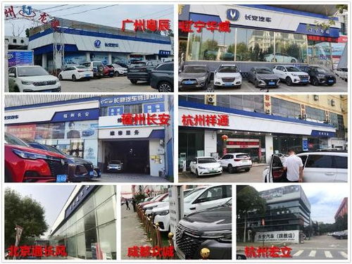 長安汽車爆發式增長,終端服務是否匹配產品力,14家4s店給出答案