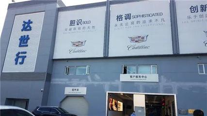 實(shí)地走訪:北京五方天雅已不再是曾經(jīng)那個(gè)&ldquo;汽配城&rdquo;