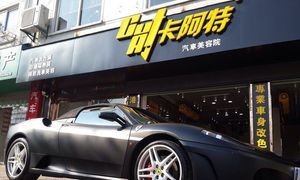 廣寧汽車裝飾洗車套餐 專業(yè)團隊，超值服務(wù)，讓愛車煥然一新！